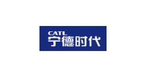 宁德时代
