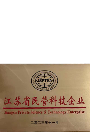 高企